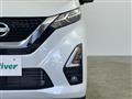 2022 Nissan DAYZ