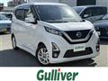 2019 Nissan DAYZ
