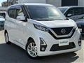 2019 Nissan DAYZ