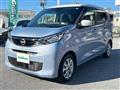 2026 Nissan DAYZ