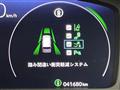 2023 Honda Step WGN