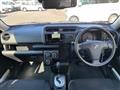 2026 Toyota Probox Van