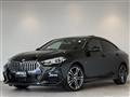 2024 BMW 2 Series