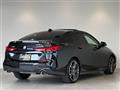 2024 BMW 2 Series