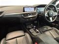 2024 BMW 2 Series