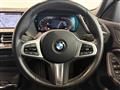 2024 BMW 2 Series