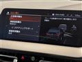 2024 BMW 2 Series