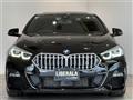2024 BMW 2 Series