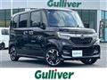2020 Honda N BOX
