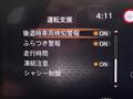 2022 Nissan Note