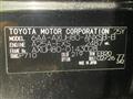 2026 Toyota Harrier Hybrid