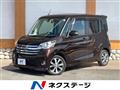 2016 Nissan DAYZ ROOX
