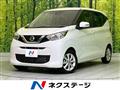 2022 Nissan DAYZ