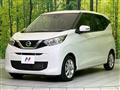 2022 Nissan DAYZ