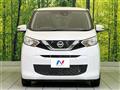 2022 Nissan DAYZ