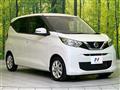 2022 Nissan DAYZ