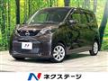 2024 Nissan DAYZ