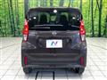 2024 Nissan DAYZ