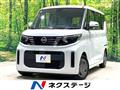 2025 Nissan ROOX