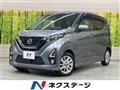 2019 Nissan DAYZ