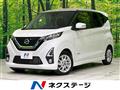 2019 Nissan DAYZ