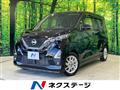 2021 Nissan DAYZ