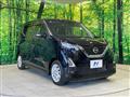 2021 Nissan DAYZ