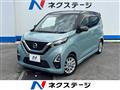 2021 Nissan DAYZ