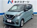 2021 Nissan DAYZ