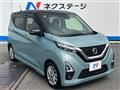 2021 Nissan DAYZ