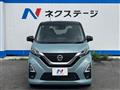 2021 Nissan DAYZ