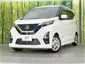 2023 Nissan DAYZ