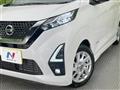 2023 Nissan DAYZ