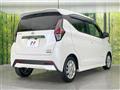 2023 Nissan DAYZ