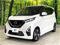 2019 Nissan DAYZ