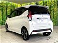 2019 Nissan DAYZ