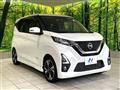 2019 Nissan DAYZ