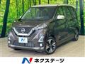 2019 Nissan DAYZ