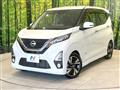 2020 Nissan DAYZ