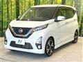 2020 Nissan DAYZ