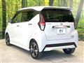 2020 Nissan DAYZ