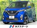 2020 Nissan DAYZ