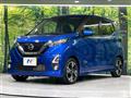 2020 Nissan DAYZ