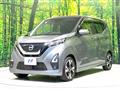2022 Nissan DAYZ