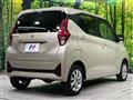 2026 Nissan DAYZ