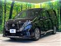 2023 Nissan Serena