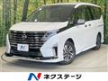 2023 Nissan Serena