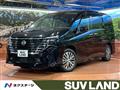 2024 Nissan Serena