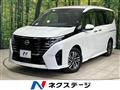 2024 Nissan Serena