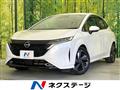 2022 Nissan Nissan Others